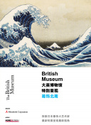 在剑斩江湖中成就你的武侠梦